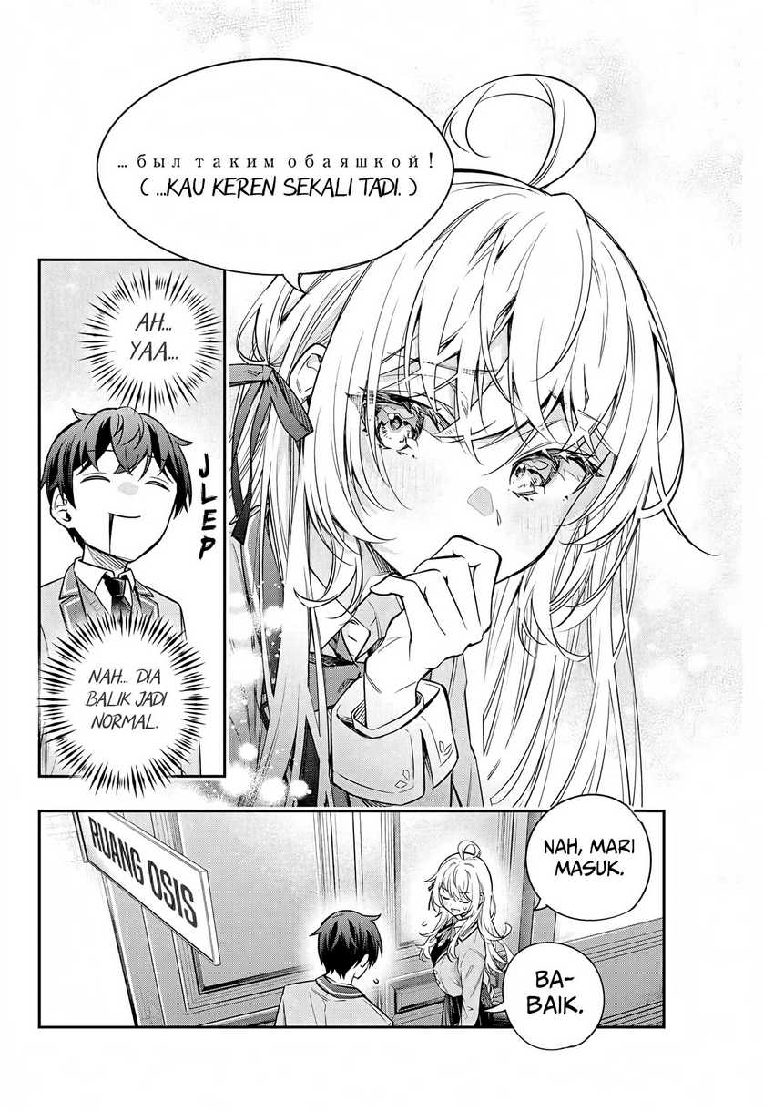 Tokidoki Bosotto Roshiago de Dereru Tonari no Alya-san Chapter 35 page 17