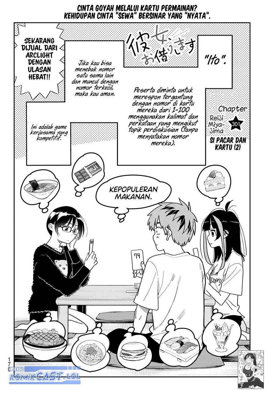 Manga Kanojo Okarishimasu Chapter 301 gambar 2