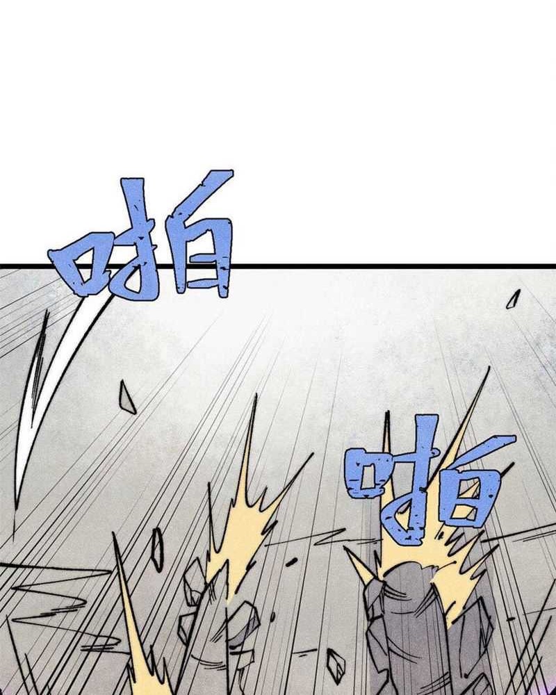 All Hail the Sect Leader Chapter 312 page 44