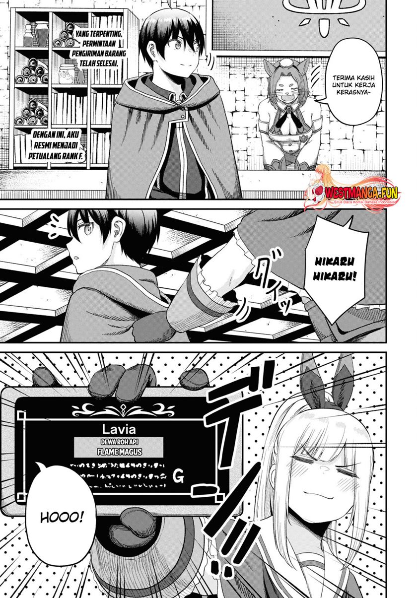 Sacchi Sarenai Saikyou Shoku Rule Breaker Chapter 32 page 13
