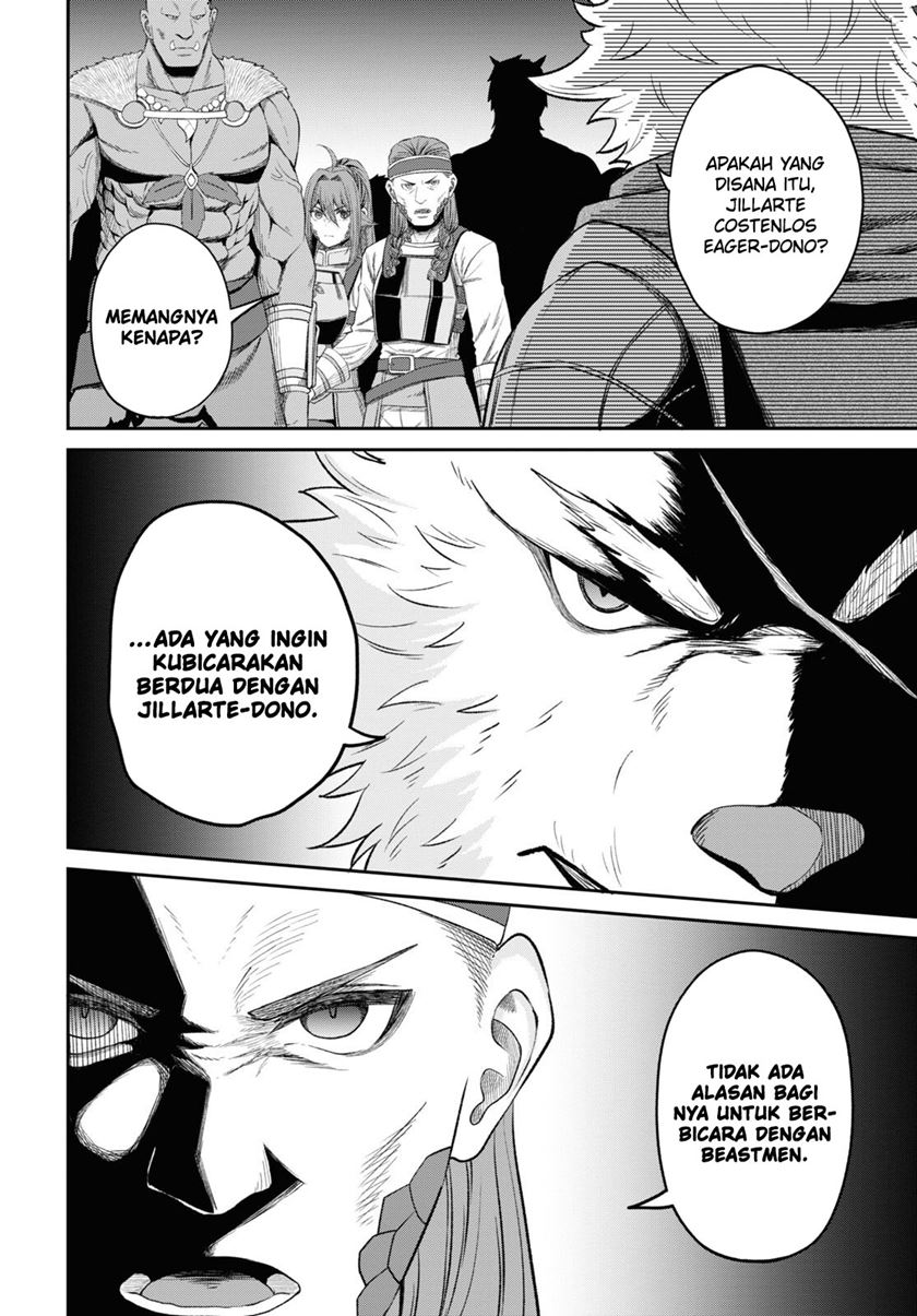 Sacchi Sarenai Saikyou Shoku Rule Breaker Chapter 32 page 23