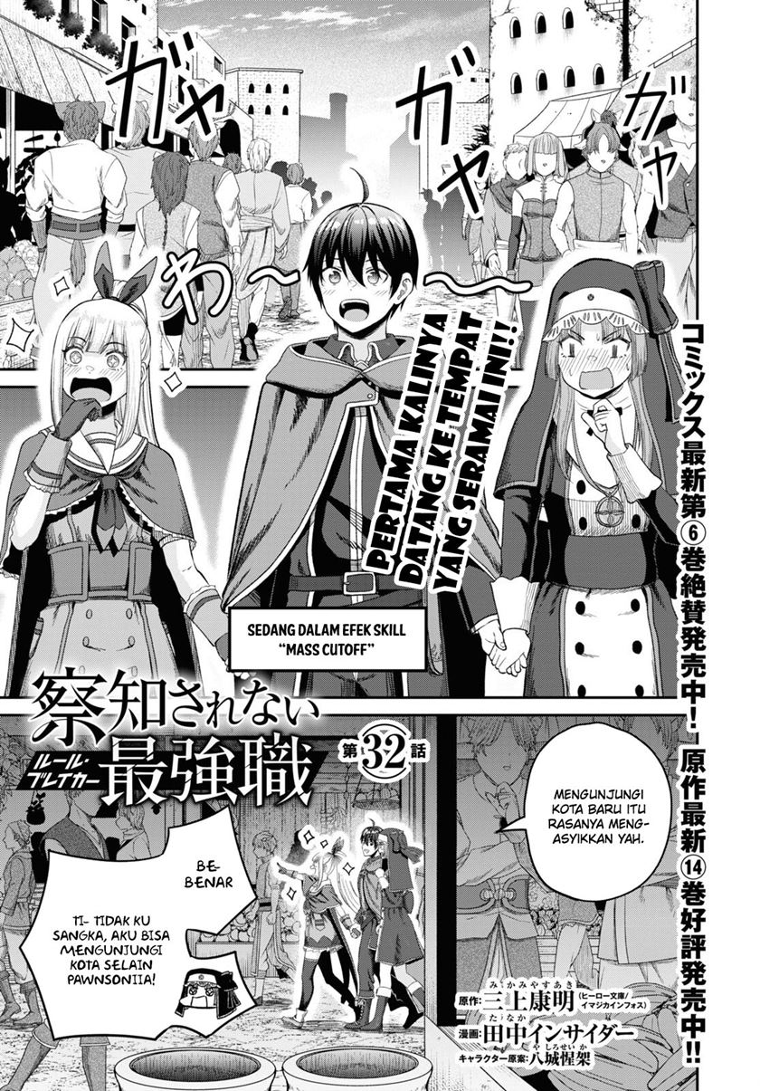 Sacchi Sarenai Saikyou Shoku Rule Breaker Chapter 32 page 3