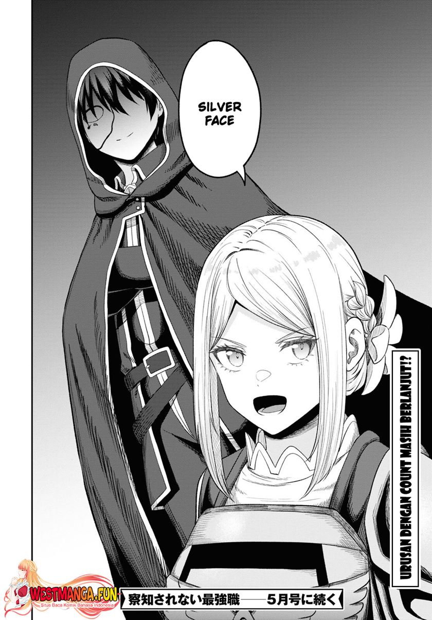 Sacchi Sarenai Saikyou Shoku Rule Breaker Chapter 32 page 33