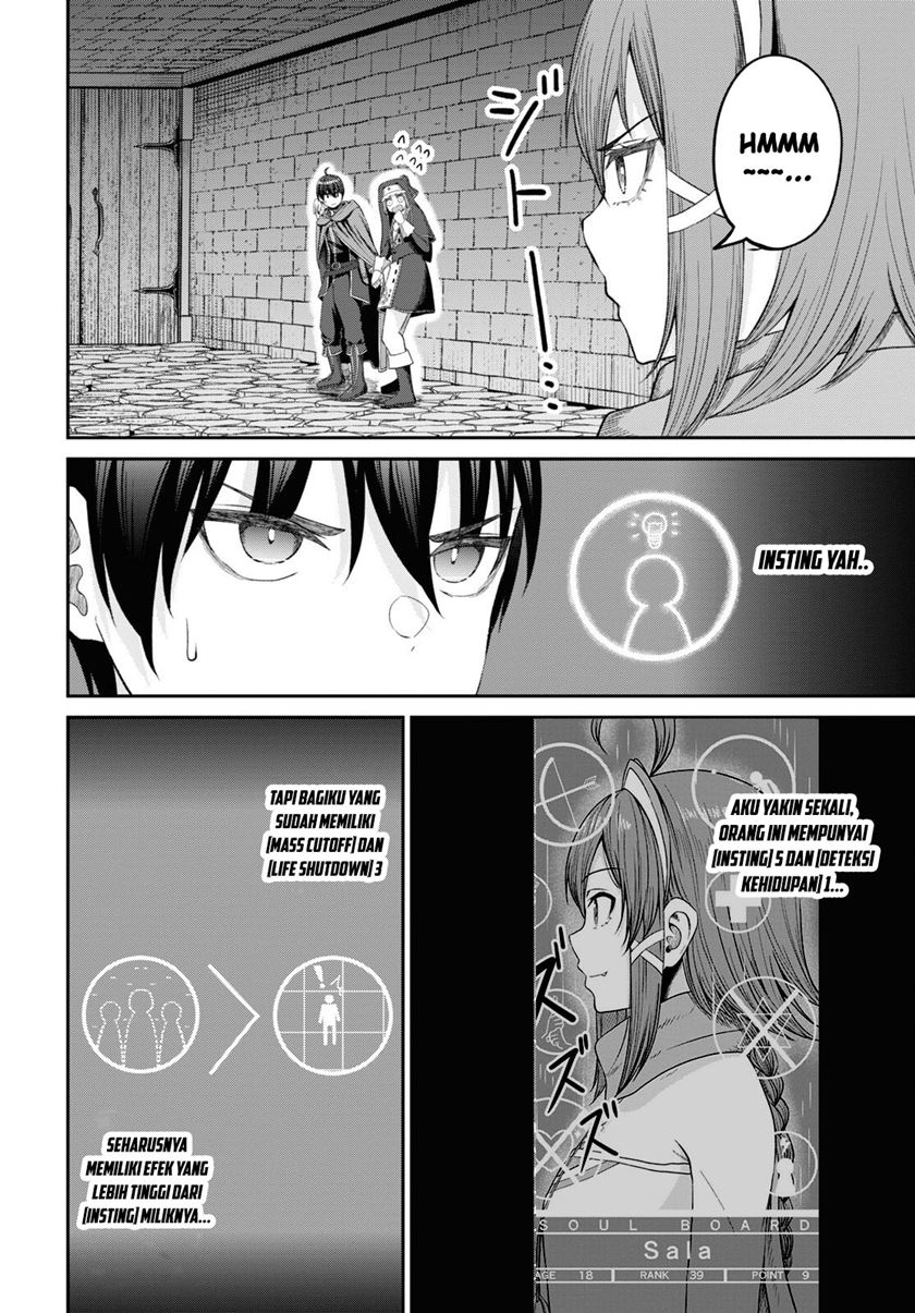 Sacchi Sarenai Saikyou Shoku Rule Breaker Chapter 32 page 8
