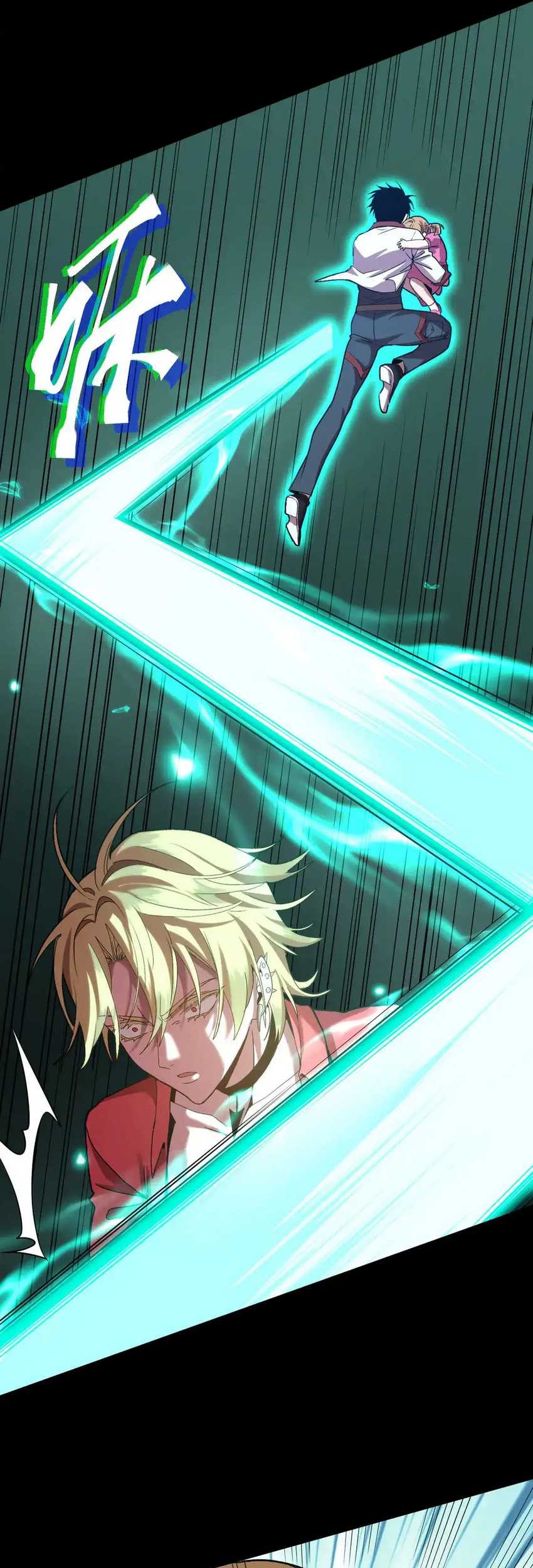 Apex Future Martial Arts Chapter 100 page 21