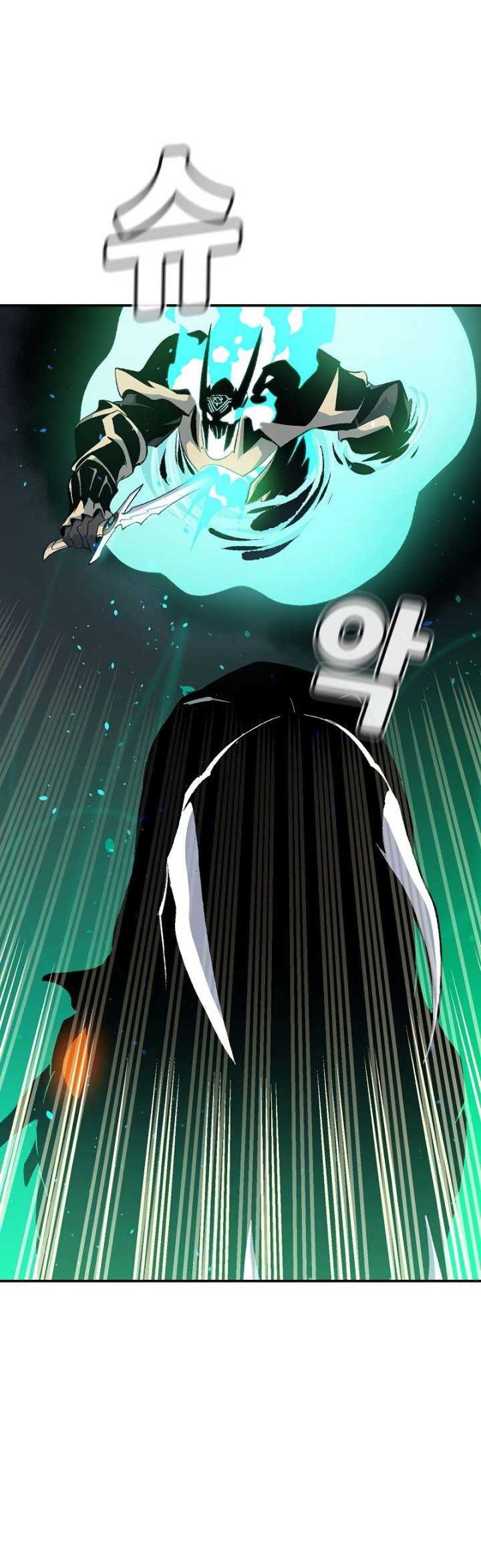 Alone Necromancer Chapter 117 page 67