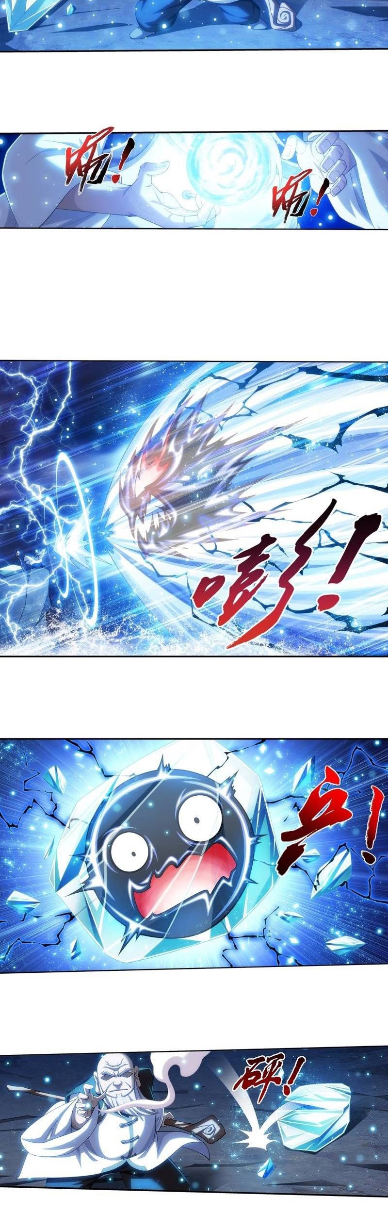 The Great Ruler Chapter 180 page 3