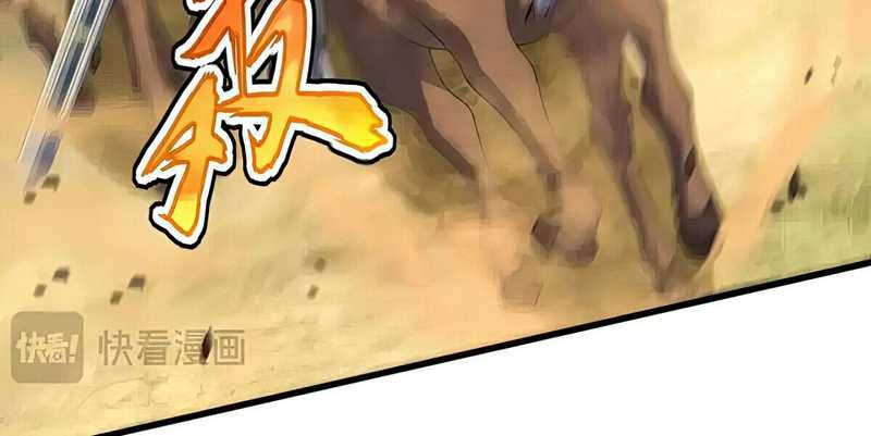 Magic Emperor Chapter 520 page 31