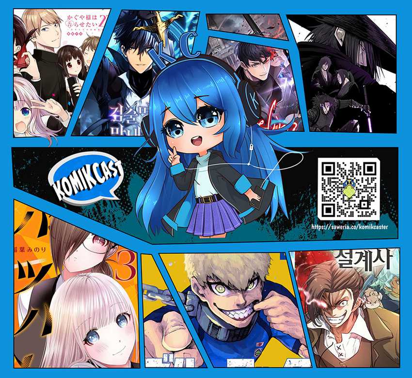 Mukasete! Ryugasaki-san Chapter 89 page 5