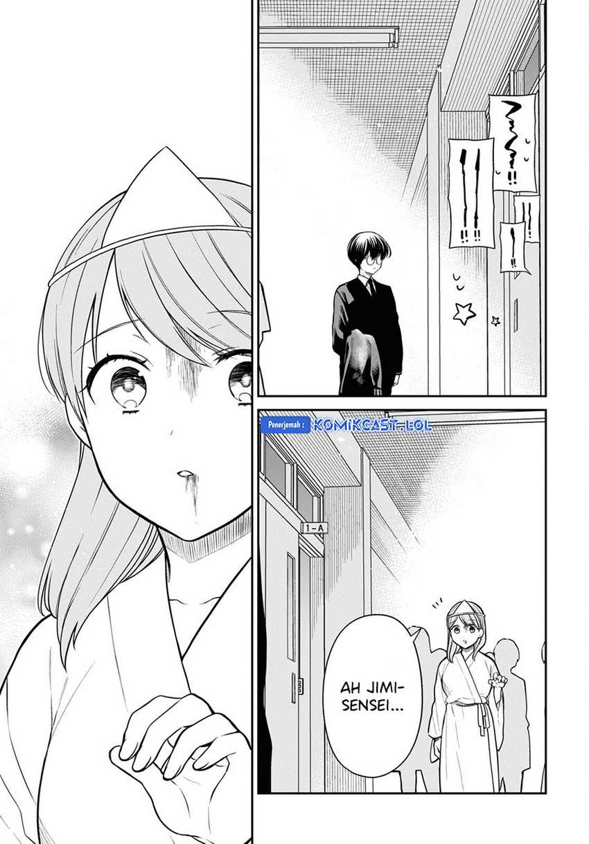 1-nen A-gumi no Monster Chapter 65 page 26