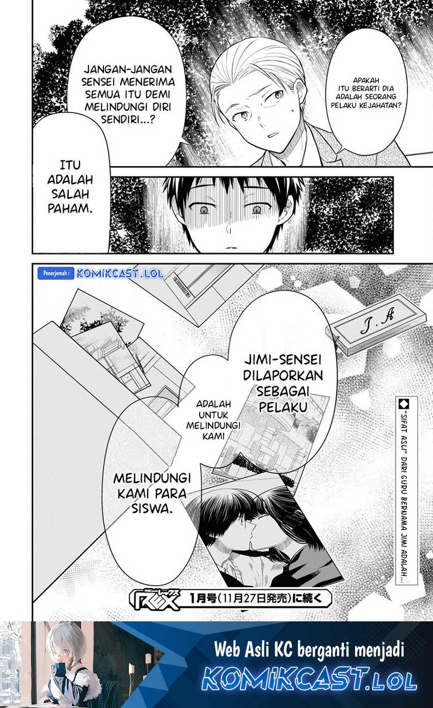 1-nen A-gumi no Monster Chapter 65 page 28
