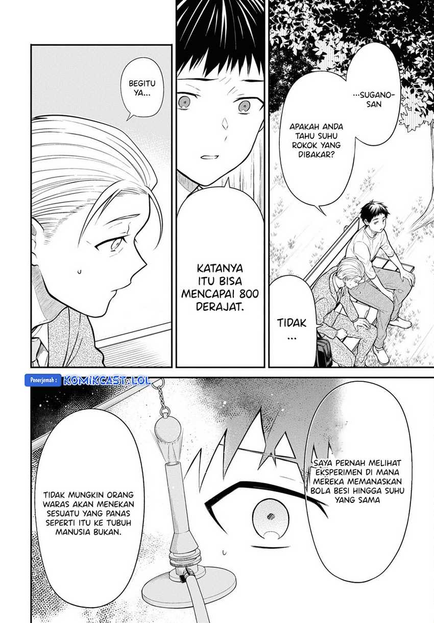 1-nen A-gumi no Monster Chapter 65 page 7