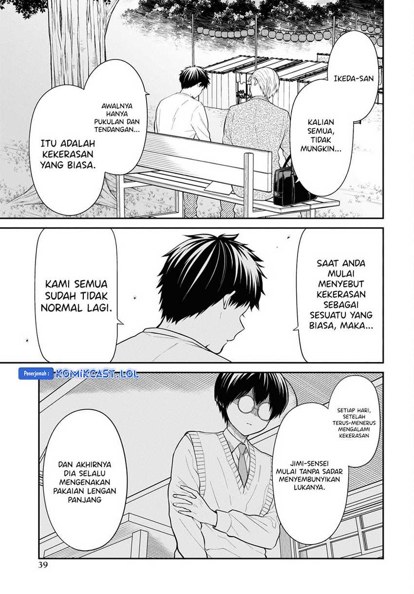 1-nen A-gumi no Monster Chapter 65 page 8