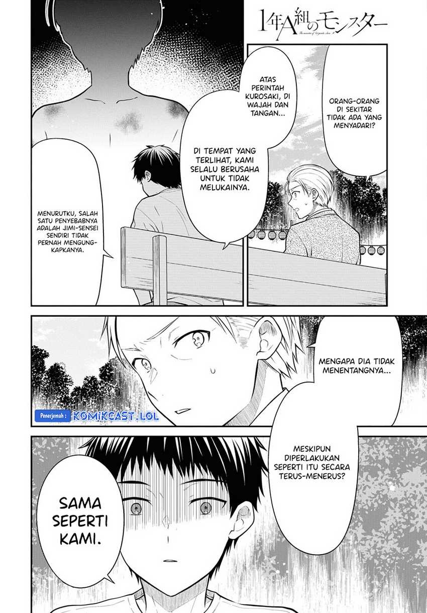 1-nen A-gumi no Monster Chapter 65 page 9