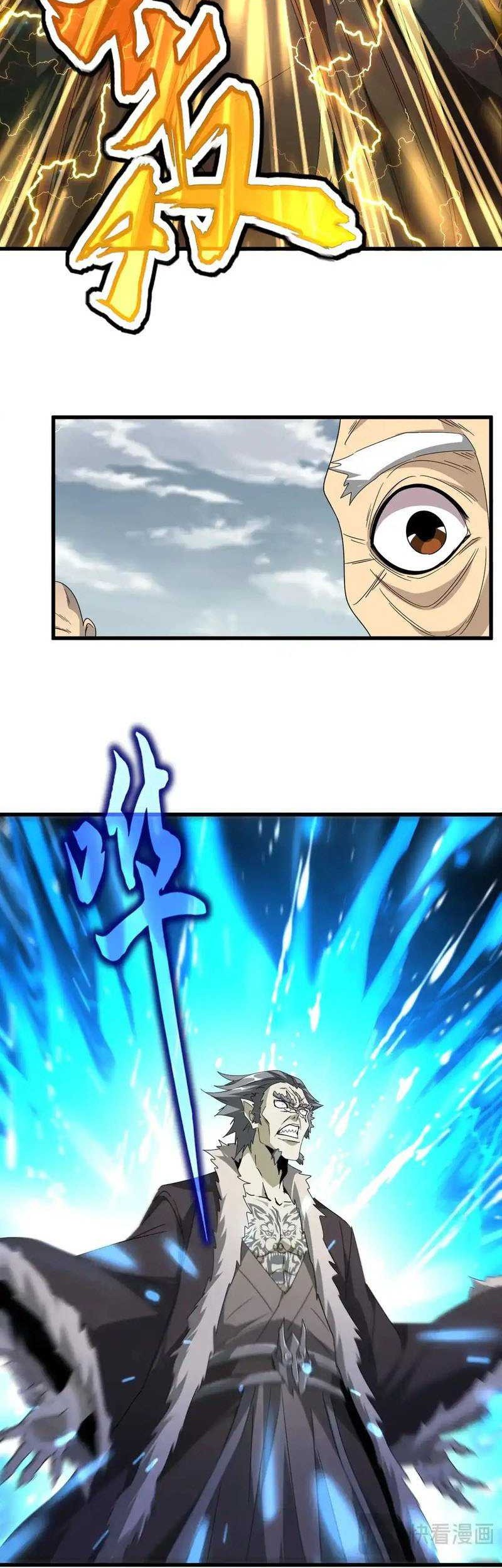 Magic Emperor Chapter 522 page 16