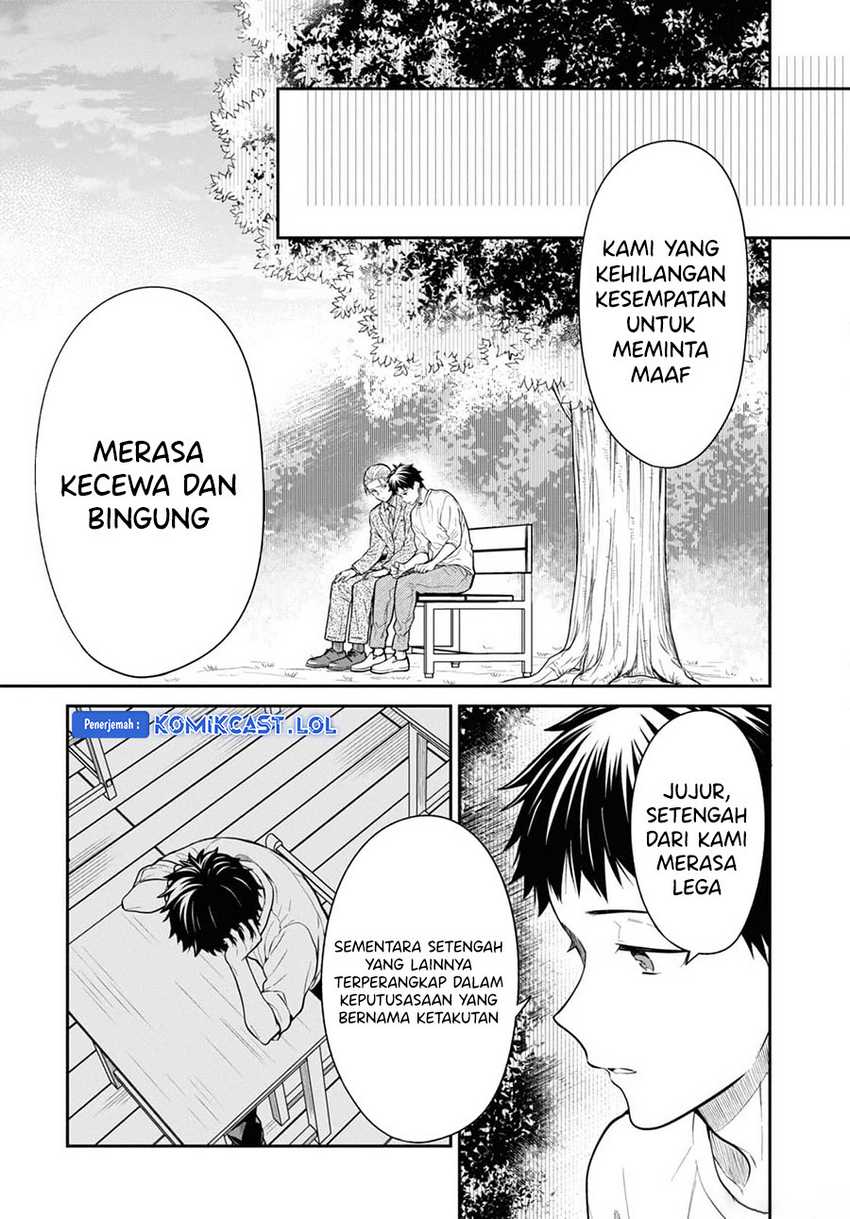 1-nen A-gumi no Monster Chapter 67 page 21
