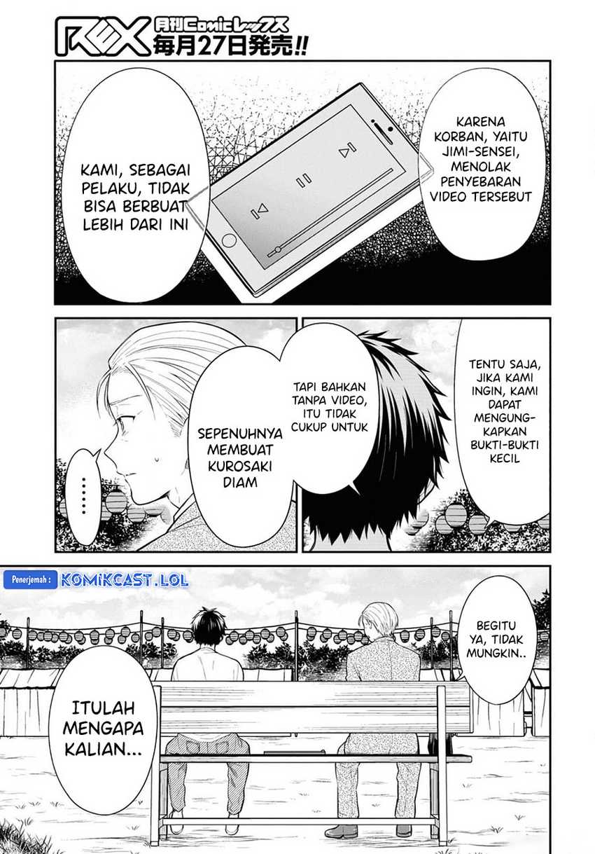1-nen A-gumi no Monster Chapter 67 page 22