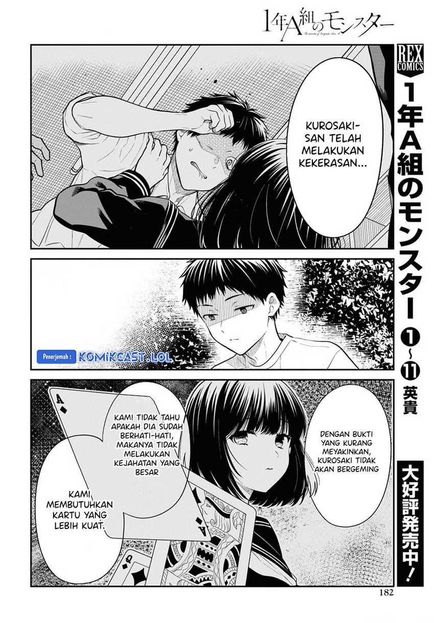 1-nen A-gumi no Monster Chapter 67 page 23