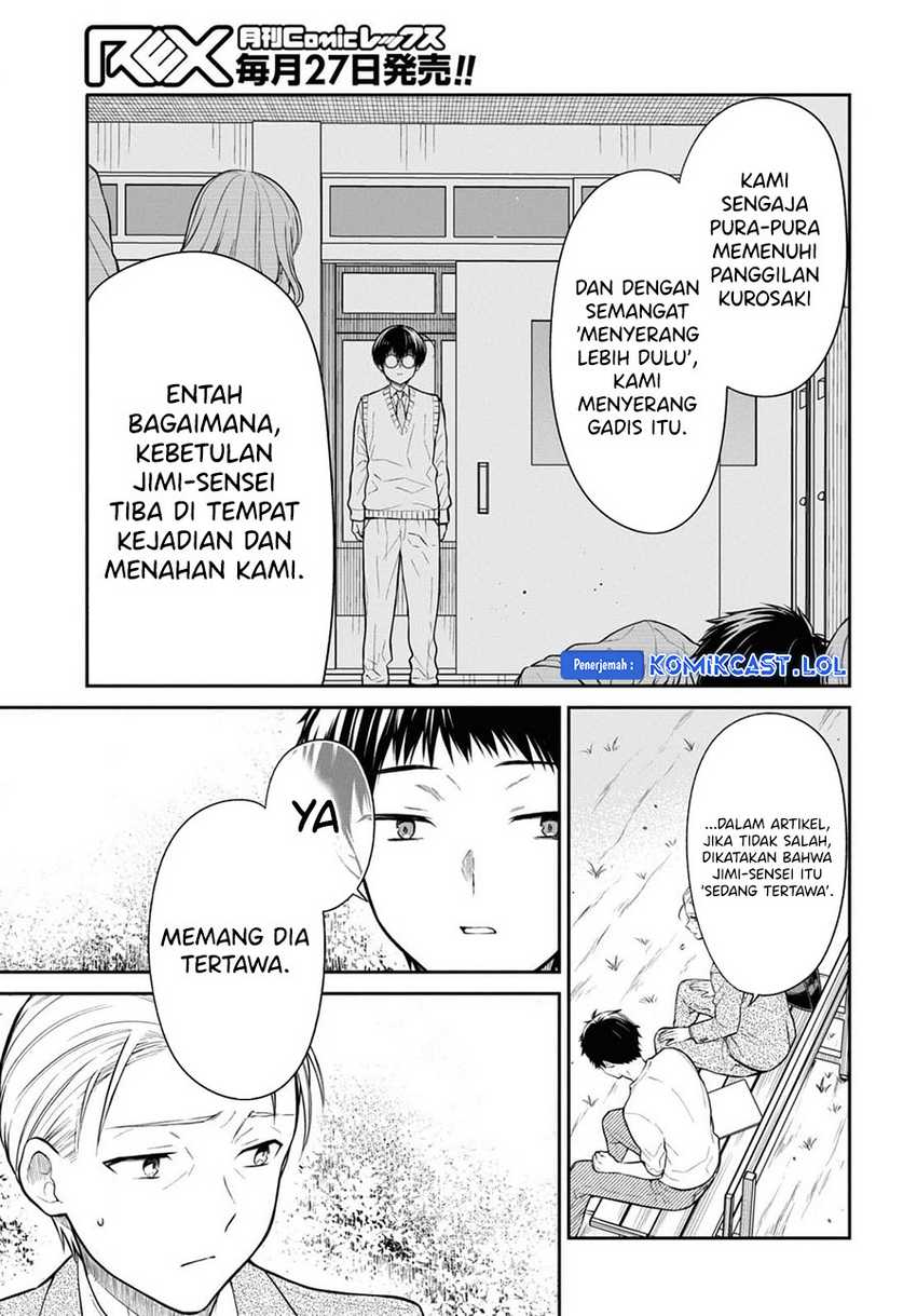1-nen A-gumi no Monster Chapter 67 page 26