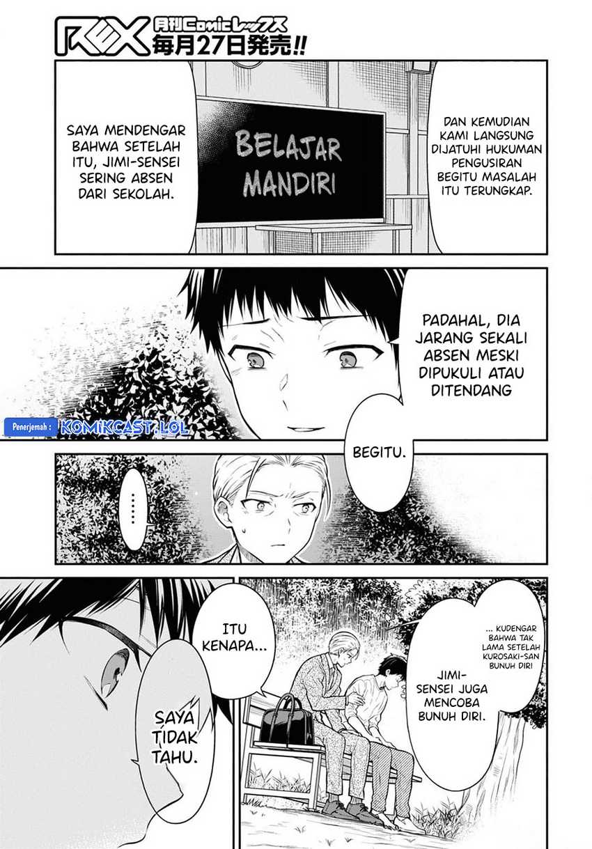 1-nen A-gumi no Monster Chapter 67 page 28