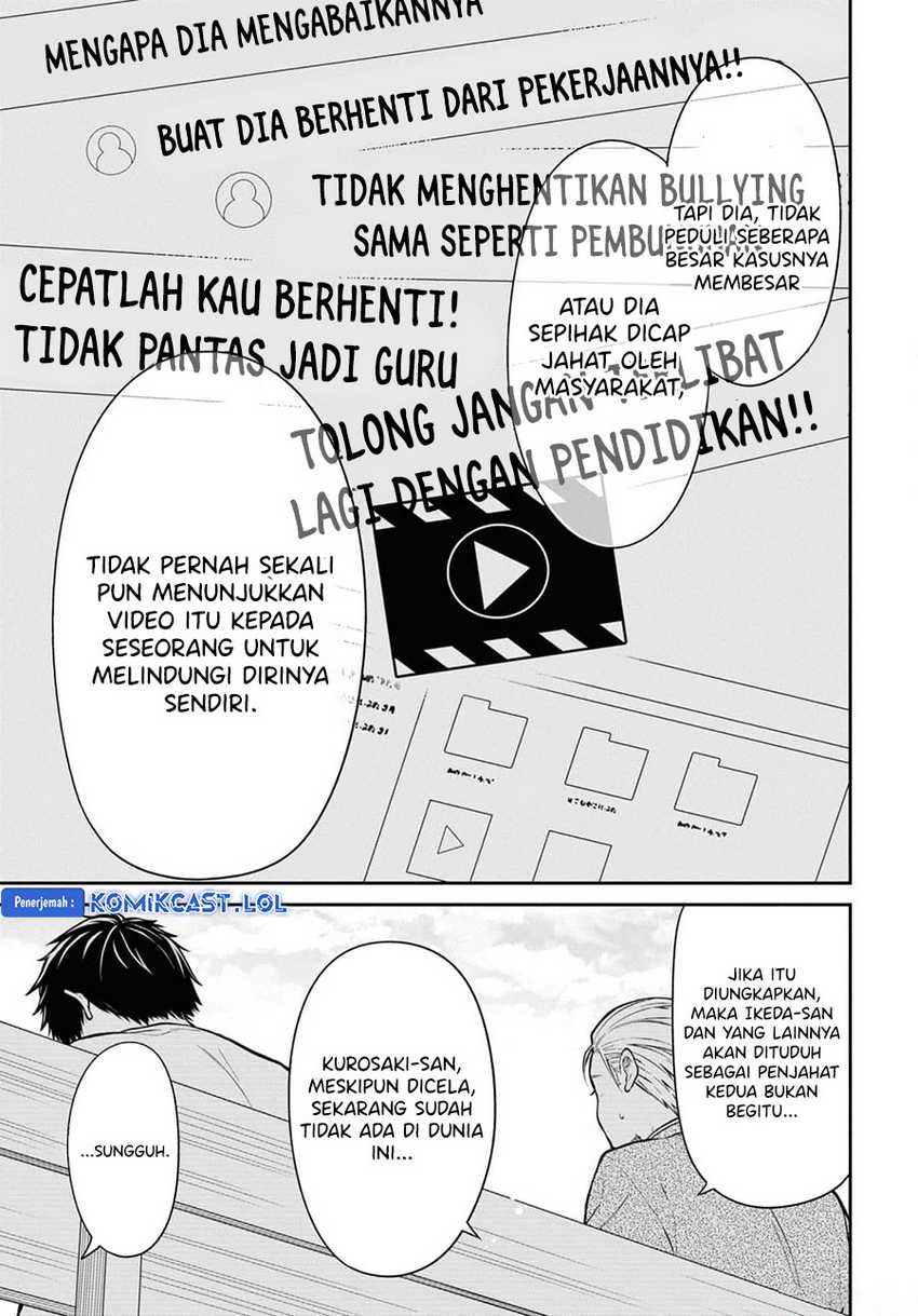 1-nen A-gumi no Monster Chapter 67 page 30