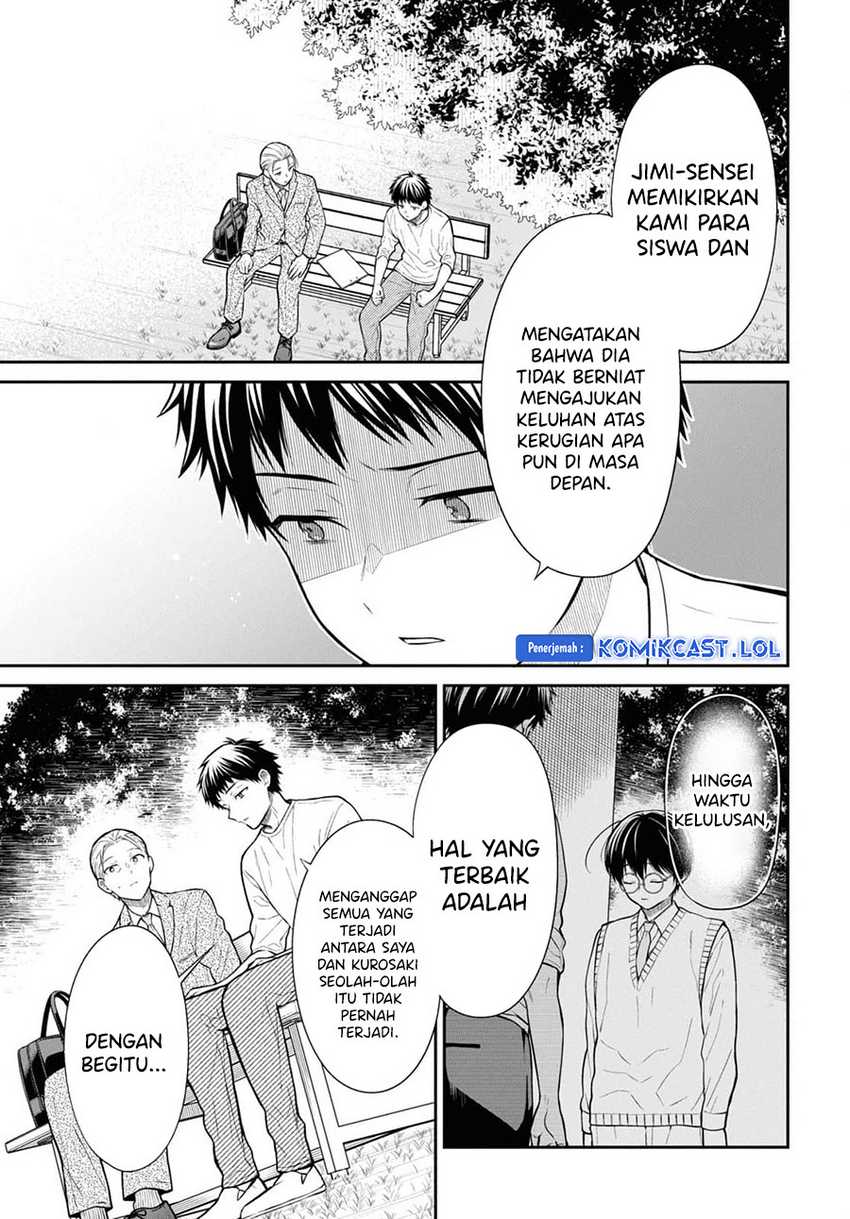 1-nen A-gumi no Monster Chapter 67 page 4