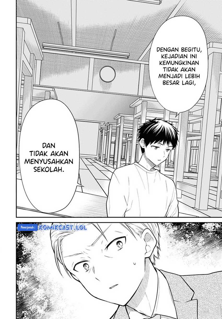 1-nen A-gumi no Monster Chapter 67 page 5