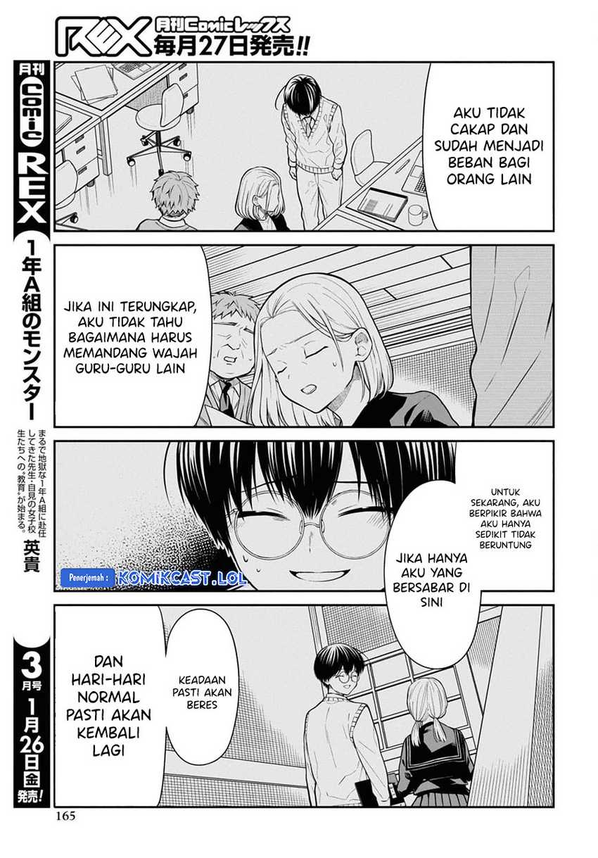 1-nen A-gumi no Monster Chapter 67 page 6