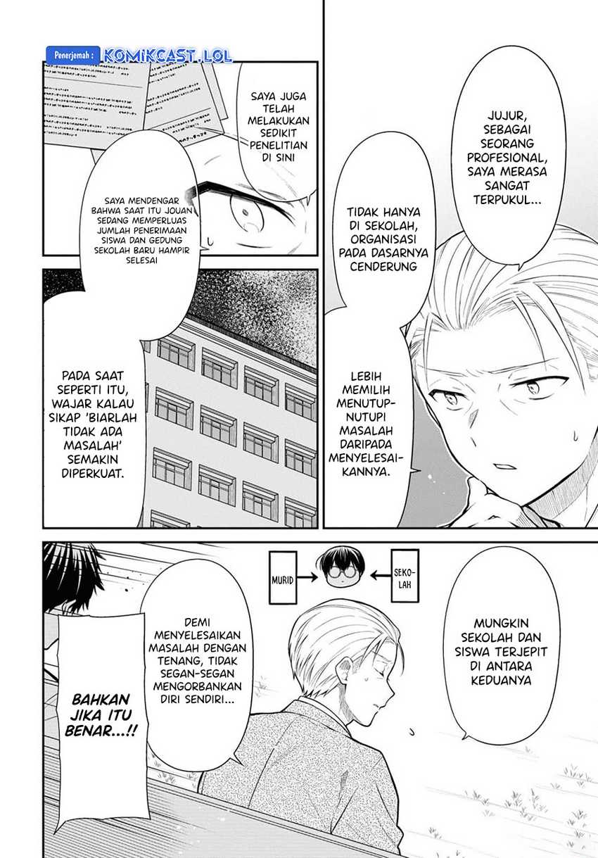 1-nen A-gumi no Monster Chapter 67 page 7