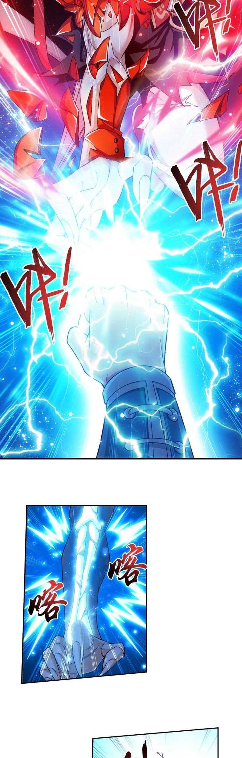 The Great Ruler Chapter 185 page 13