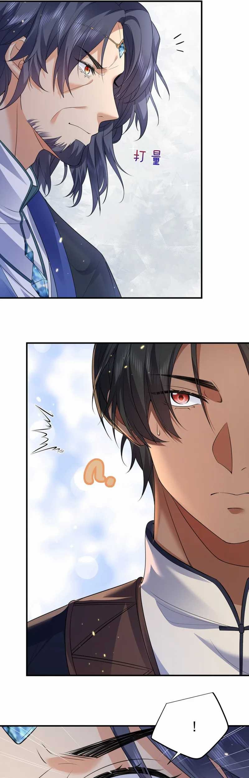 Am I Invincible Chapter 201 page 14