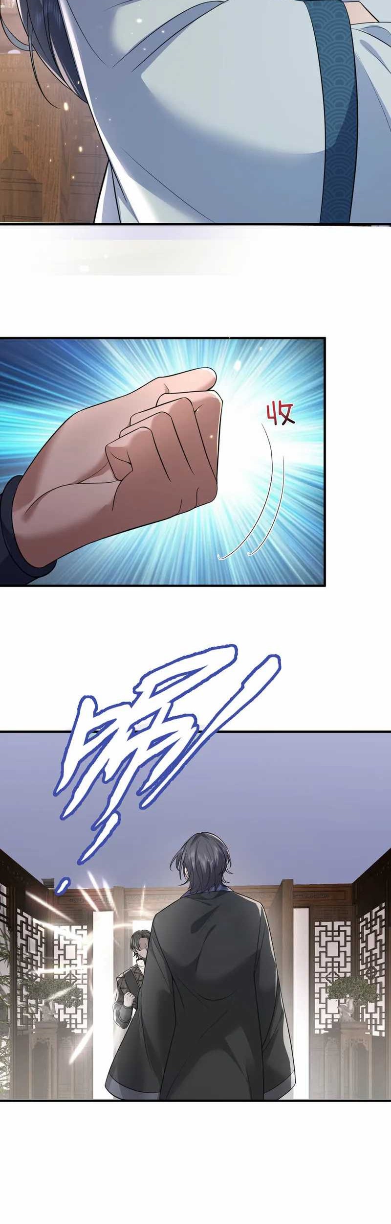Am I Invincible Chapter 201 page 23