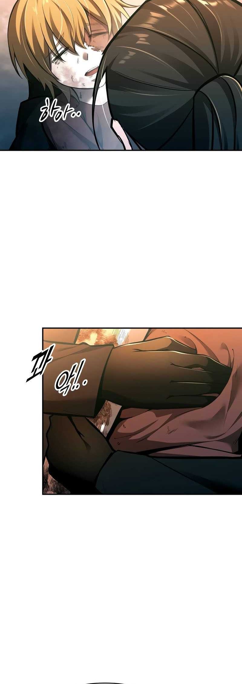 I Became the Tyrant of a Defense Game Chapter 85 page 34