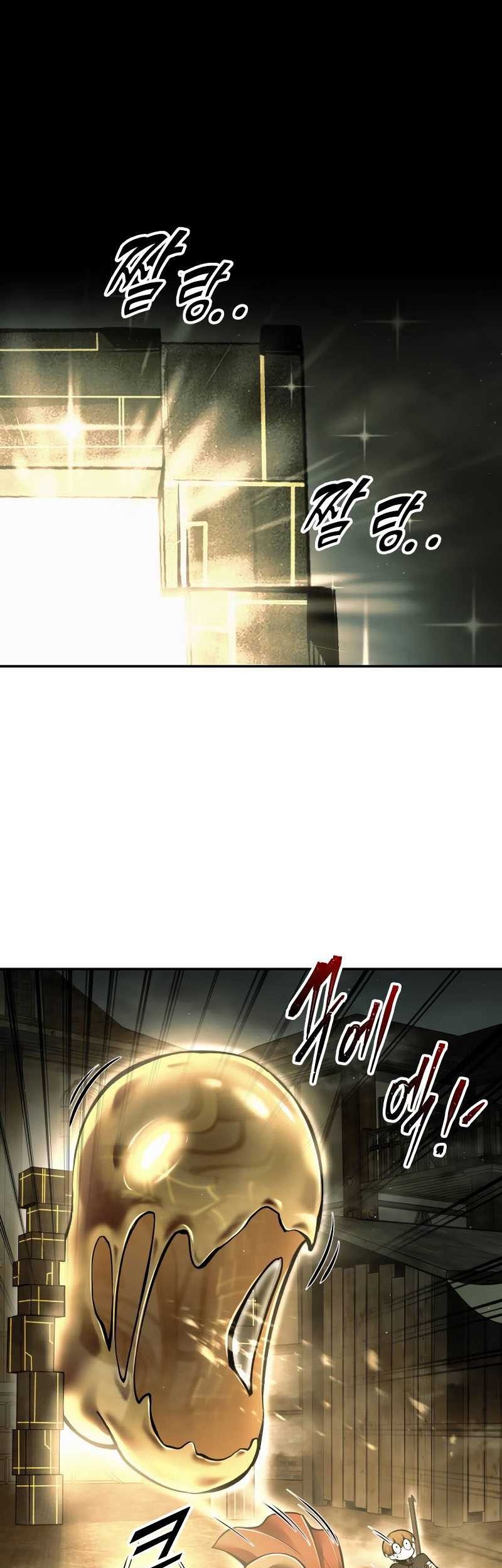 I Became the Tyrant of a Defense Game Chapter 83 page 26