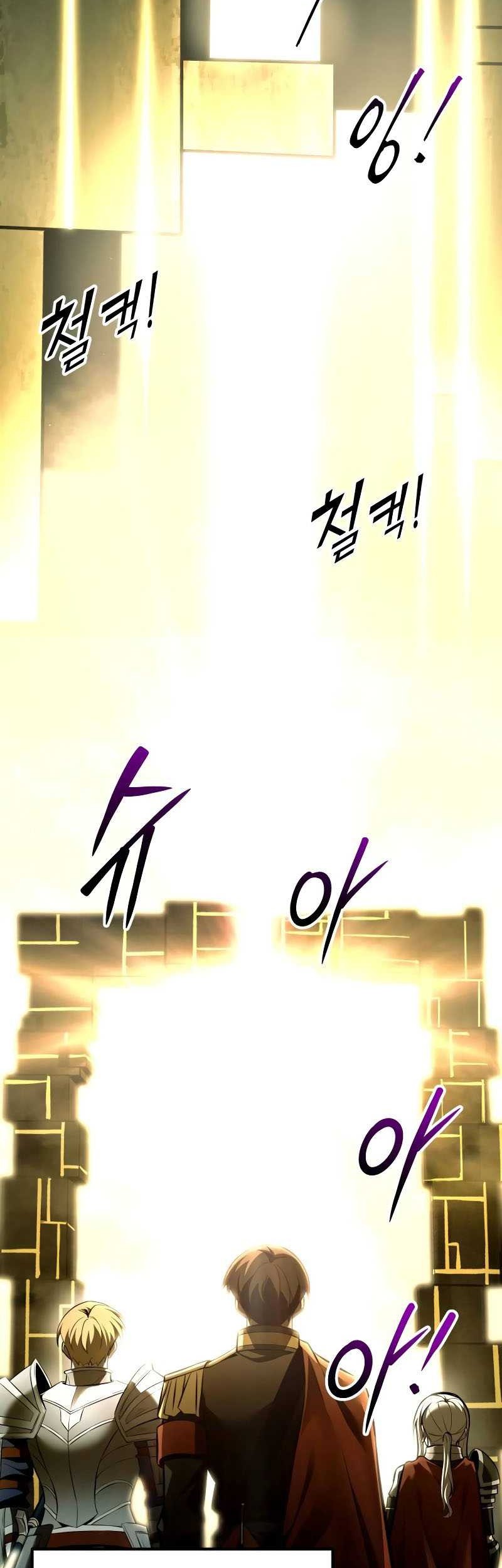 I Became the Tyrant of a Defense Game Chapter 82 page 68