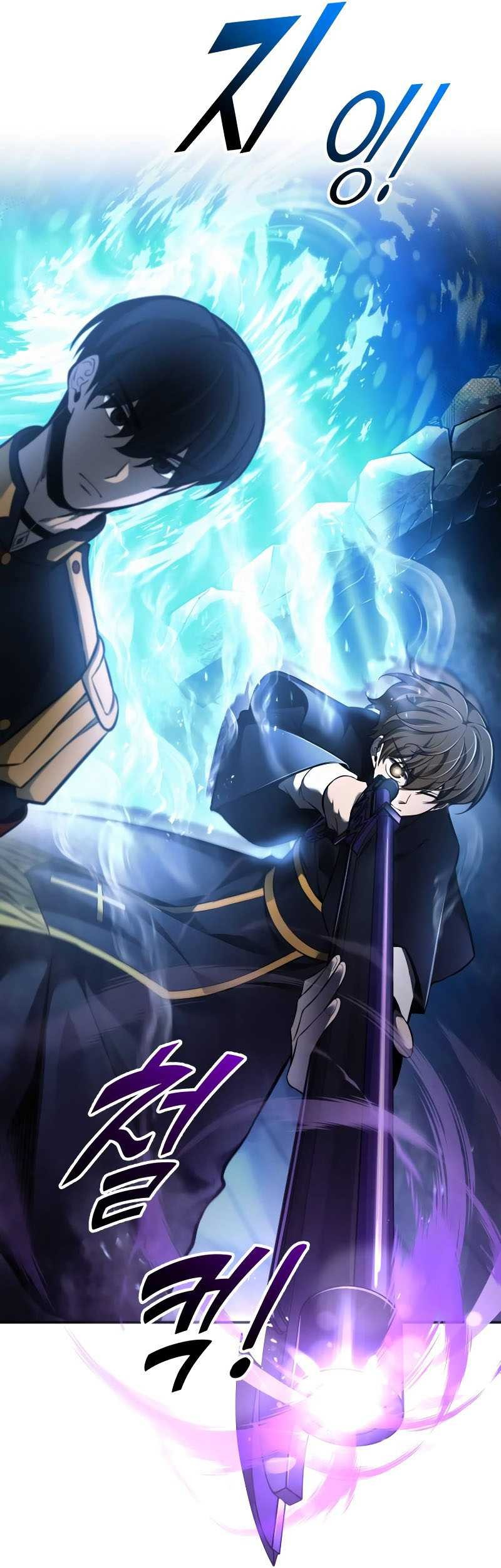 I Became the Tyrant of a Defense Game Chapter 79 page 66