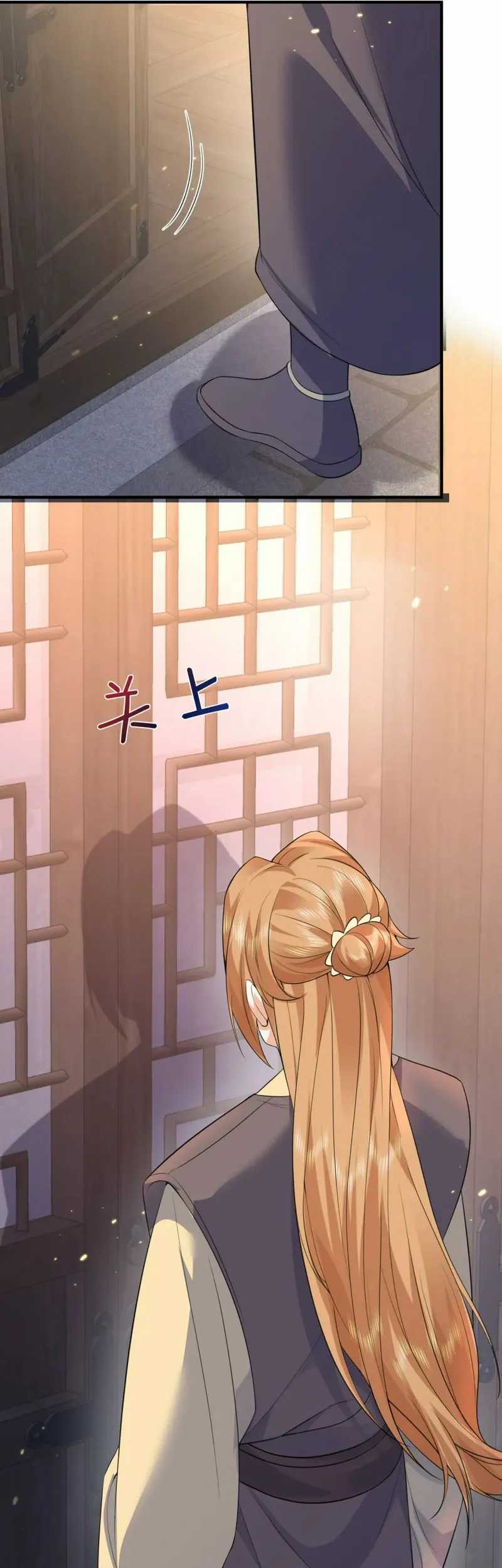 Am I Invincible Chapter 205 page 18