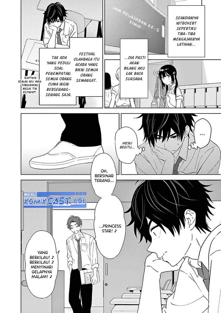 Aishiteru Game wo Owarasetai Chapter 47 page 11