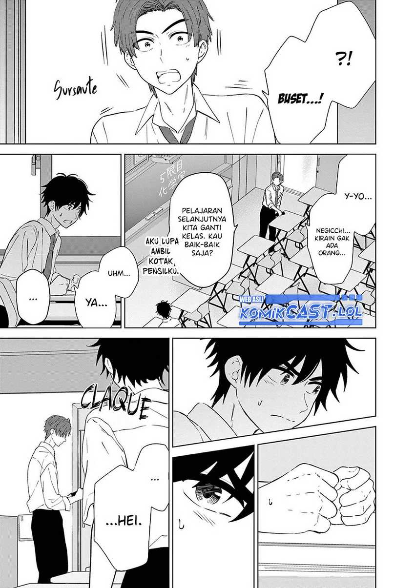 Aishiteru Game wo Owarasetai Chapter 47 page 12