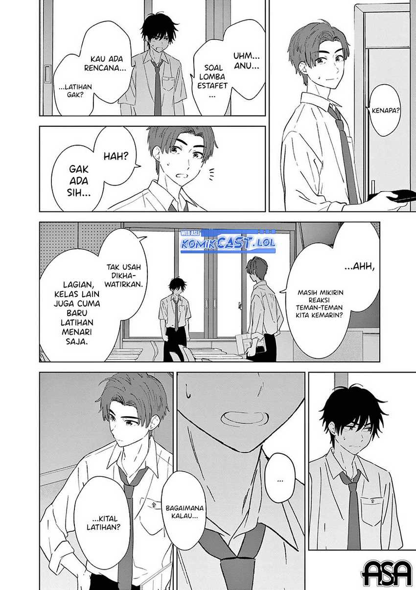 Aishiteru Game wo Owarasetai Chapter 47 page 13