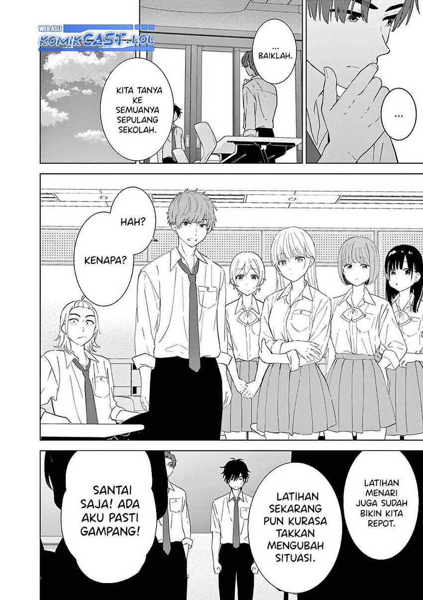 Aishiteru Game wo Owarasetai Chapter 47 page 15