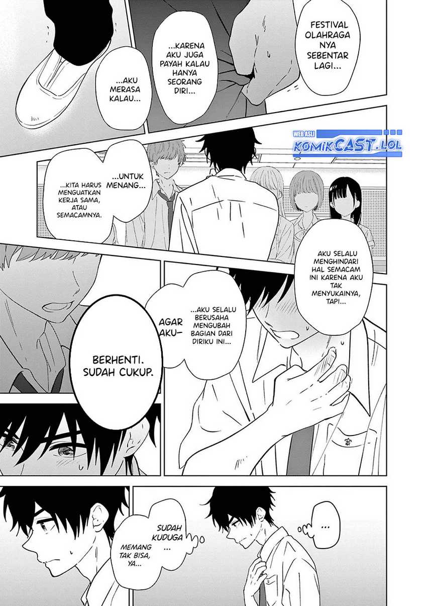 Aishiteru Game wo Owarasetai Chapter 47 page 18