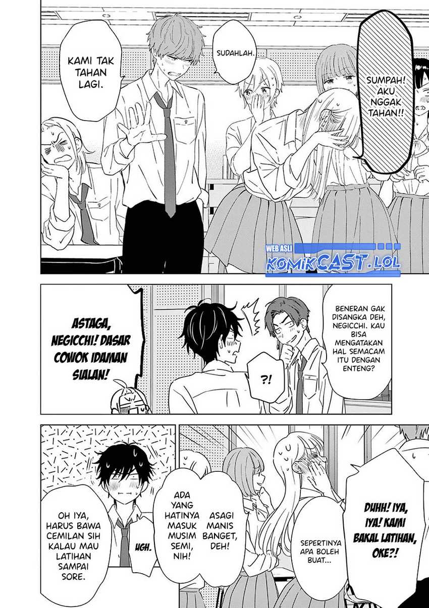 Aishiteru Game wo Owarasetai Chapter 47 page 19