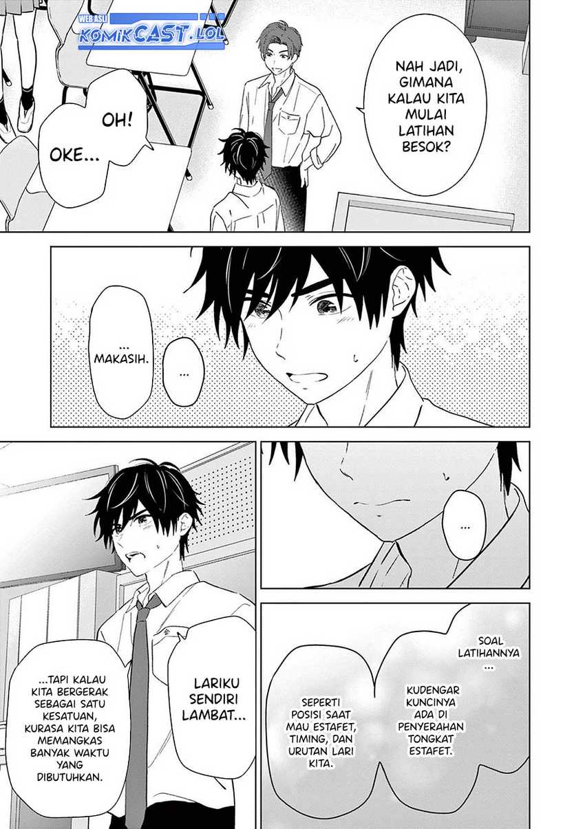 Aishiteru Game wo Owarasetai Chapter 47 page 20