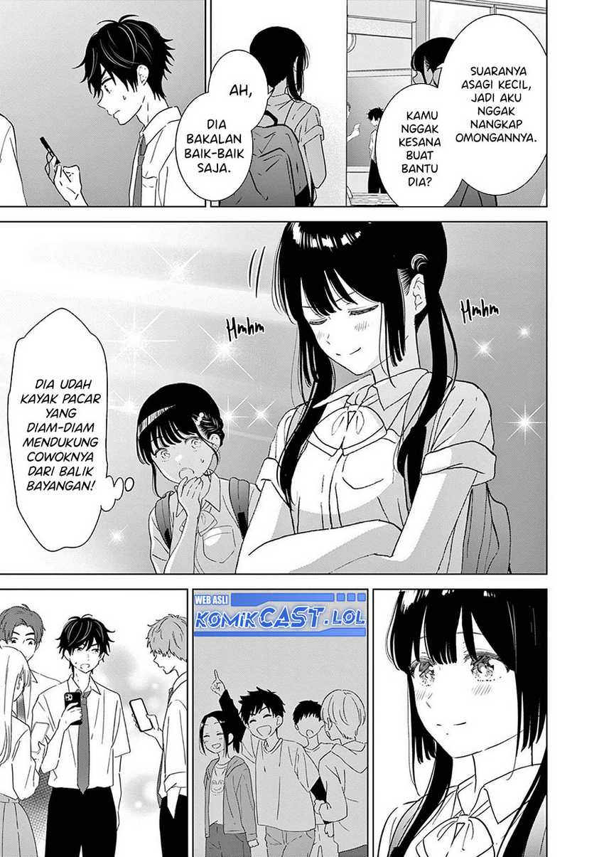 Aishiteru Game wo Owarasetai Chapter 47 page 22