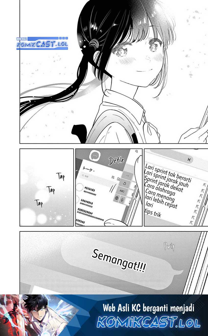 Aishiteru Game wo Owarasetai Chapter 47 page 23