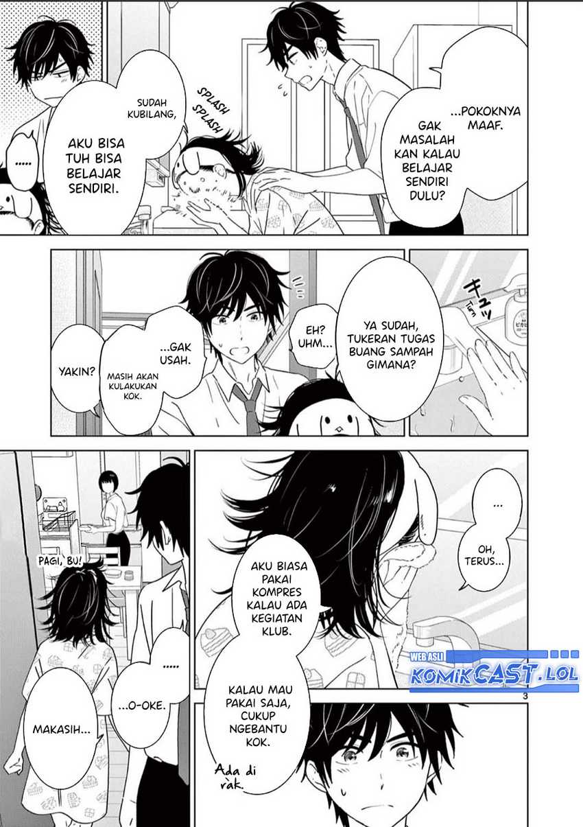Aishiteru Game wo Owarasetai Chapter 47 page 4