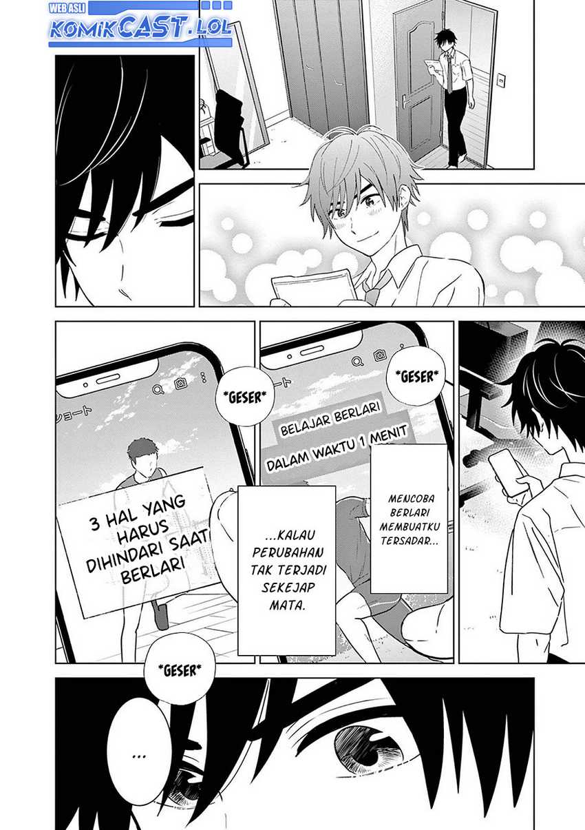 Aishiteru Game wo Owarasetai Chapter 47 page 5