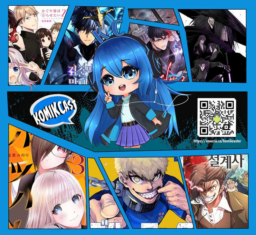 Mukasete! Ryugasaki-san Chapter 103 page 6
