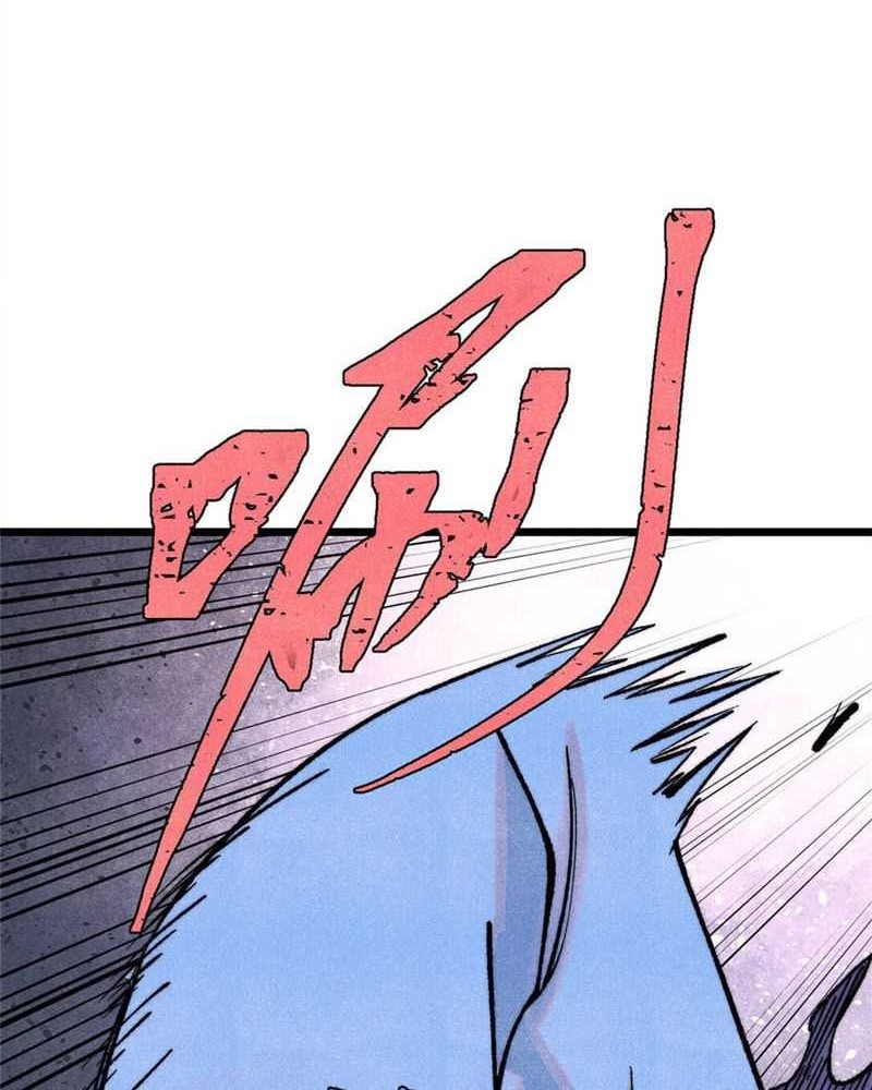 All Hail the Sect Leader Chapter 317 page 44